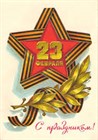График работы 22-24 февраля График работы 22-24 февраля