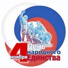 График работы в праздничные дни