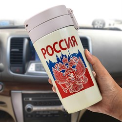 Термостакан с гербом России белый 330 мл - фото 22081