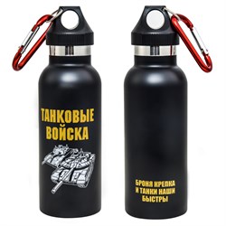 Термос с карабином Танковые войска черный 500 мл 68741 - фото 22172