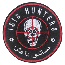 Шеврон на липучке Isis Hunters - фото 22811