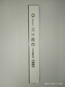 Камень для точилок Ganzo, Apex, Ruixin 1500 grit 82355 - фото 24486