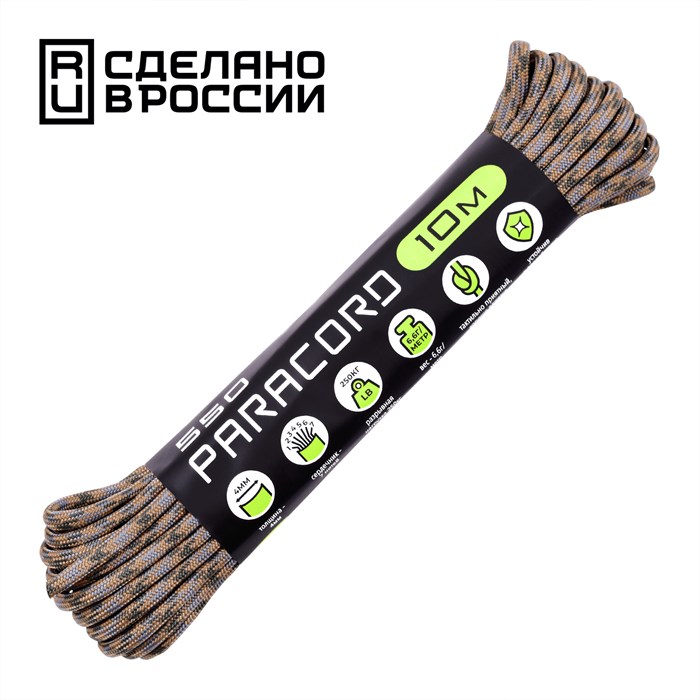 Шнур паракорд 550 Cord nylon 10м multi camo - фото 27329