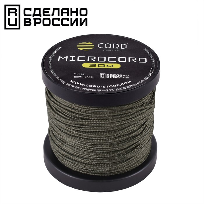 Шнур Micro Cord 30м CORD Army Green - фото 29974