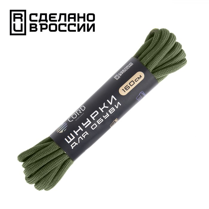 Шнурки Cord олива 160см - фото 30027