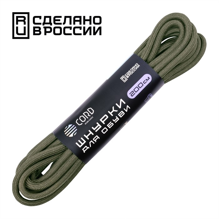 Шнурки Cord хаки 200см - фото 30045