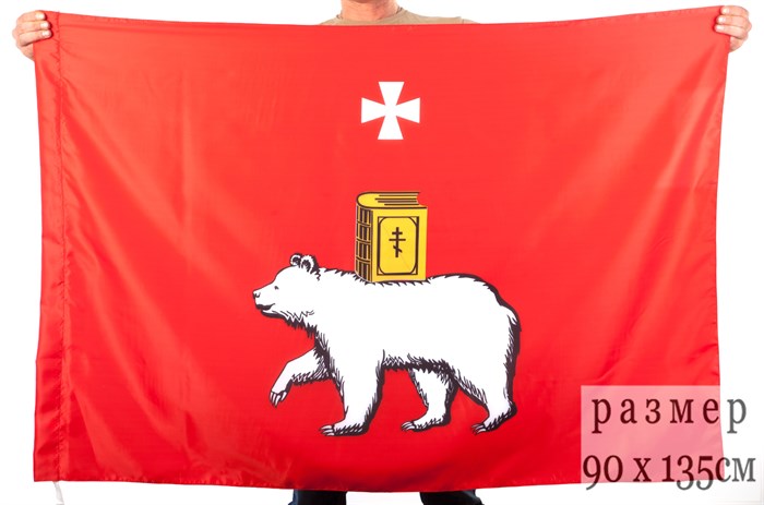 Флаг Перми - фото 30152