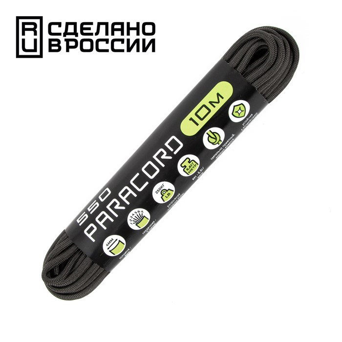 Шнур паракорд 550 CORD nylon 10м graphite - фото 30730