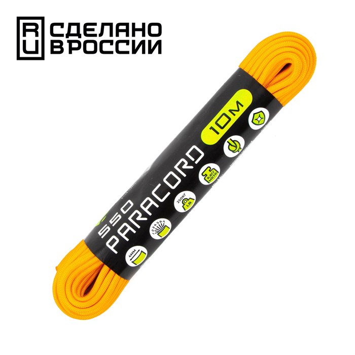 Шнур паракорд 550 CORD nylon 10м gold - фото 31834