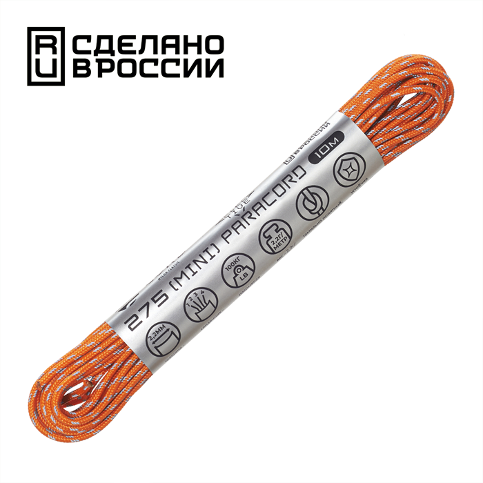 Шнур паракорд мини светоотражающий 275 Cord nylon 10м neon orange - фото 31839
