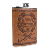 Фляга Лучший охотник