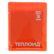 Автономный источник тепла Теплоид на 10 часов