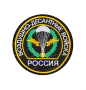 Шеврон на липучке ВДВ