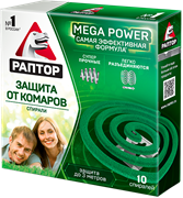 Спираль от комаров без запаха Раптор Mega Power 10шт