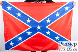 Флаг Конфедерации 90х135 см