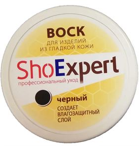 Воск для обуви SHOExpert 100мл черный