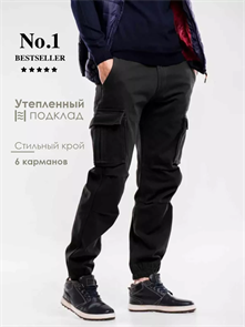 {{productViewItem.photos[photoViewList.activeNavIndex].Alt || productViewItem.photos[photoViewList.activeNavIndex].Description || 'Брюки джоггеры утепленные Cargo Regular Fit Joggers 551 polar черный'}}