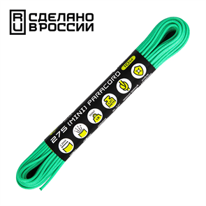 Шнур паракорд мини 275 Cord nylon 10м teal