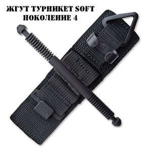 {{productViewItem.photos[photoViewList.activeNavIndex].Alt || productViewItem.photos[photoViewList.activeNavIndex].Description || 'Жгут SOF Gen 4 Tactical Tourniquet черный'}}