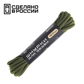 Шнурки Cord хаки 160см