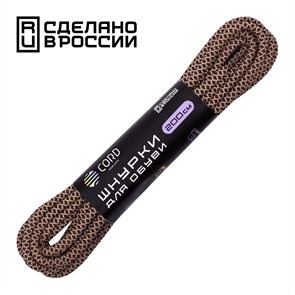 Шнурки Cord коричневый+бежевый 200см