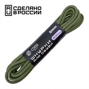 Шнурки Cord олива 200см