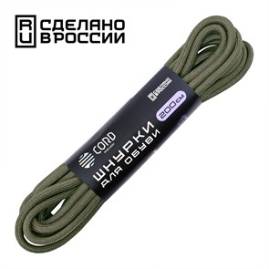 Шнурки Cord хаки 200см