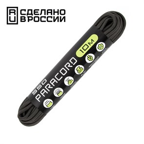 Шнур паракорд 550 CORD nylon 10м graphite