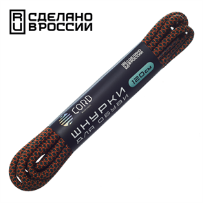 Шнурки Cord зеленый+терракот 120см