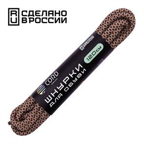 Шнурки Cord коричневый+бежевый 120см