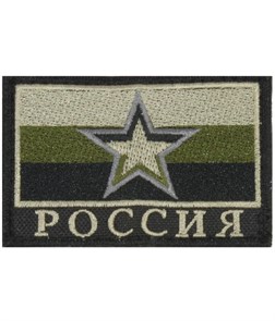 Шеврон флаг на липучке Флаг России защитный со звездой