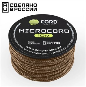 Шнур Micro Cord 10м CORD coyote