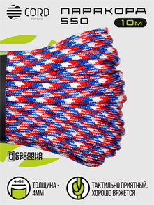 Шнур паракорд 550 CORD nylon 10м flag