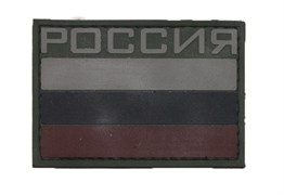 Шеврон на липучке флаг России приглушенный