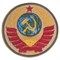 Шеврон на липучке Герб СССР бежевый - фото 20424