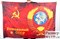 Флаг рожденный в СССР - фото 21425