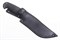 Нож туристический Нерка черная 3084 Нож туристический Нерка черная 3084