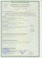Нож туристический Речной 39533 Нож туристический Речной 39533