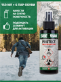 Пропитка водоотталкивающая Siberian Protect 150мл 1101_Sib Пропитка водоотталкивающая Siberian Protect 150мл 1101_Sib