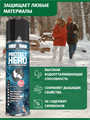 Пропитка водоотталкивающая Siberian Protect Hero 250мл 1127_Sib Пропитка водоотталкивающая Siberian Protect Hero 250мл 1127_Sib