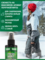 Дезодорант для обуви Siberian Fresh Mint 150мл 1106_Sib Дезодорант для обуви Siberian Fresh Mint 150мл 1106_Sib