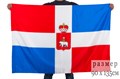 Флаг Пермского края - фото 30154