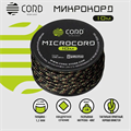 Шнур Micro Cord 10м CORD woodland - фото 34885