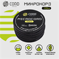 Шнур Micro Cord 10м CORD black - фото 34901