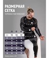 Термобелье Hydrate серый Flex14/grey